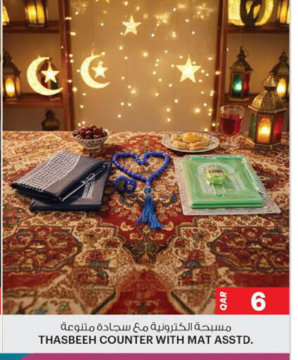 available at أنصار جاليري in قطر - الوكرة