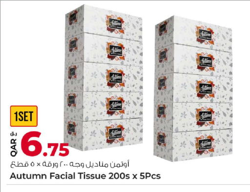 available at Rawabi Hypermarket in Qatar - Al Daayen