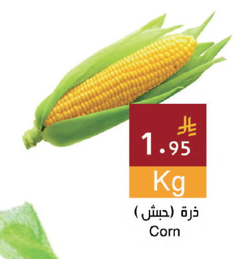 available at اسواق هلا in مملكة العربية السعودية, السعودية, سعودية - جدة