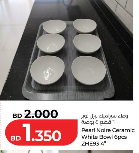 available at LuLu Hypermarket in Bahrain