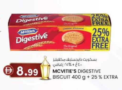 available at ك. الم. للتجارة in الإمارات العربية المتحدة , الامارات - الشارقة / عجمان