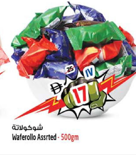 available at سفاري هايبرماركت in الإمارات العربية المتحدة , الامارات - الشارقة / عجمان