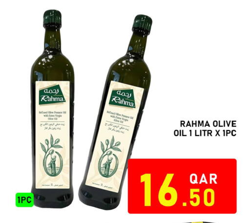 available at باشن هايبر ماركت in قطر - الدوحة