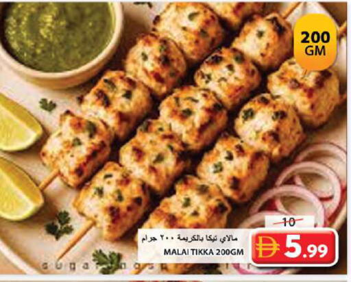 available at جراند هايبر ماركت in الإمارات العربية المتحدة , الامارات - الشارقة / عجمان