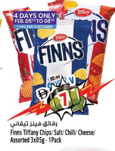 Chilli available at سفاري هايبرماركت in الإمارات العربية المتحدة , الامارات - الشارقة / عجمان