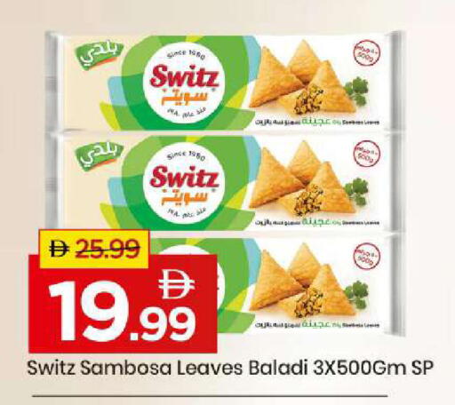 available at مارك & سيف in الإمارات العربية المتحدة , الامارات - أبو ظبي