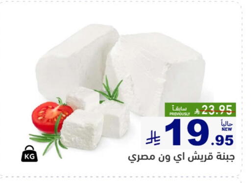 available at أسواق رامز in مملكة العربية السعودية, السعودية, سعودية - تبوك