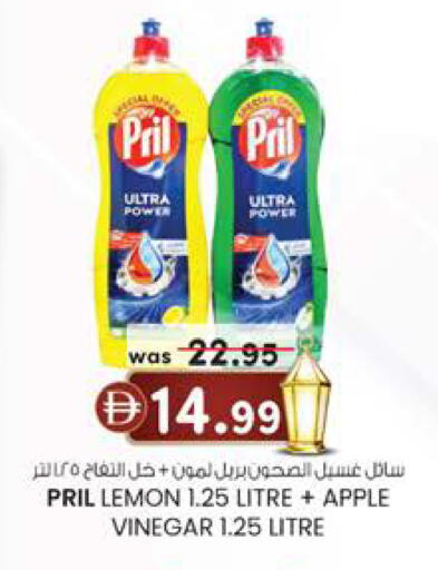 Lemon Apple available at Al Safa in UAE - Al Ain