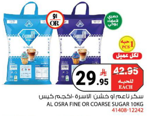 available at House Care in KSA, Saudi Arabia, Saudi - Mecca