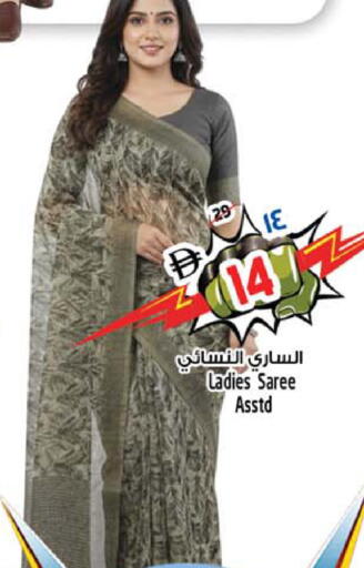 available at SAFARI HYPERMARKET  in UAE - Ras al Khaimah