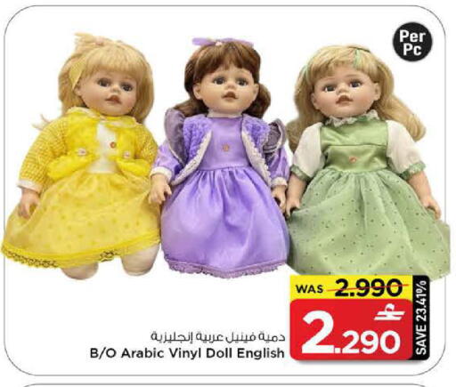 available at مارك & سايف in عُمان - مسقط‎