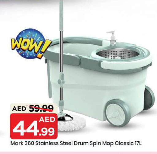 available at مارك & سيف in الإمارات العربية المتحدة , الامارات - أبو ظبي