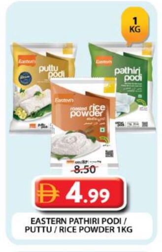 available at جراند هايبر ماركت in الإمارات العربية المتحدة , الامارات - دبي