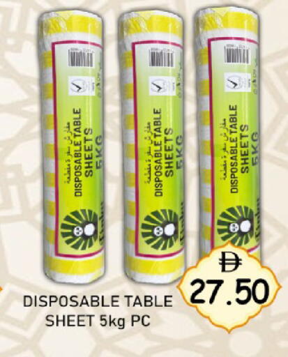 available at GREEN GIFT DEPARTMENT STORE in UAE - Abu Dhabi