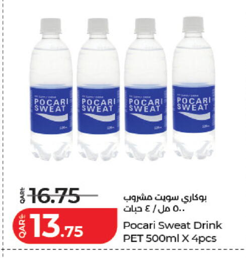 available at لولو هايبرماركت in قطر - الدوحة