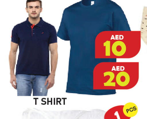 available at سنابل بني ياس in الإمارات العربية المتحدة , الامارات - رَأْس ٱلْخَيْمَة