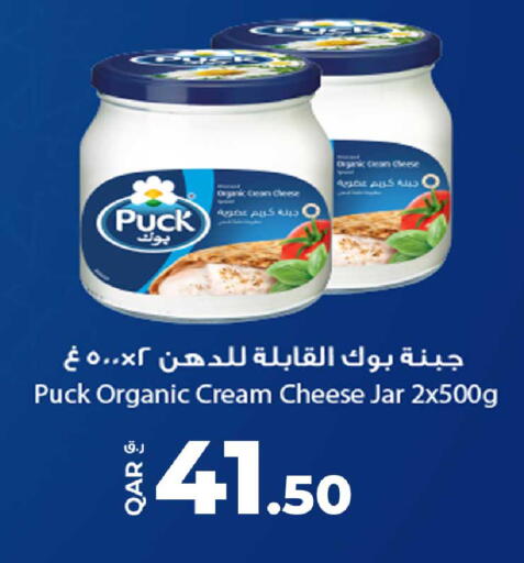 available at Rawabi Hypermarket in Qatar - Al Daayen