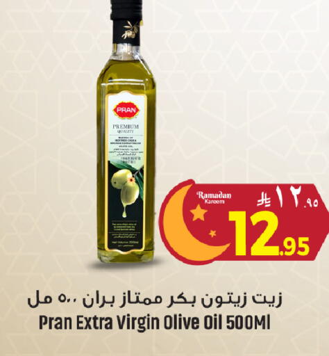 available at We One Shopping Center in KSA, Saudi Arabia, Saudi - Al Khobar