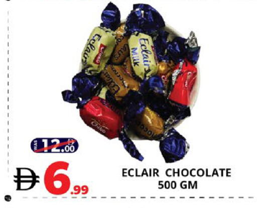 available at EXPRESS AL MADEENA HYPERMARKET LLC in UAE - Abu Dhabi