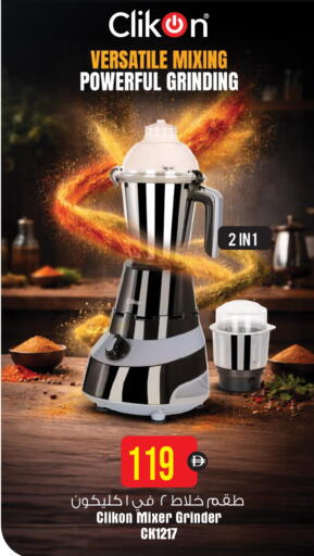 available at أنصار مول in الإمارات العربية المتحدة , الامارات - الشارقة / عجمان