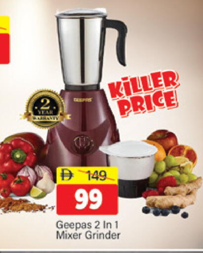 available at المدينة in الإمارات العربية المتحدة , الامارات - دبي