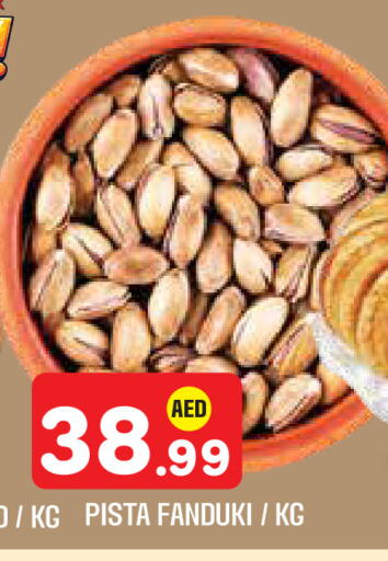 available at سنابل بني ياس in الإمارات العربية المتحدة , الامارات - أبو ظبي