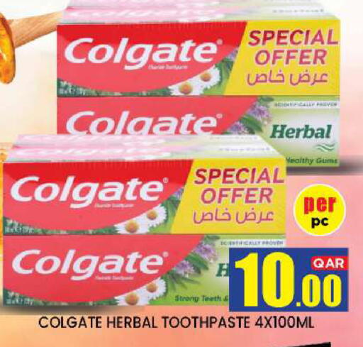 available at نيو ستوب اند شوب @فريج بن عمران in قطر - الوكرة