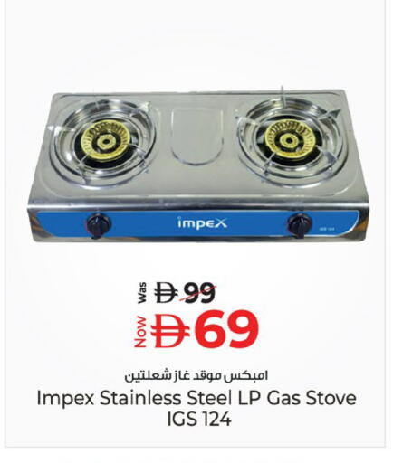 available at Kenz Hypermarket in UAE - Sharjah / Ajman