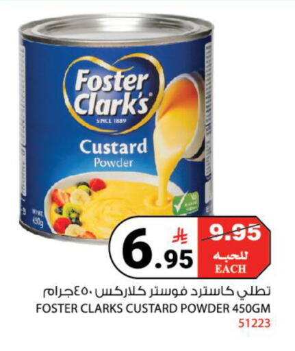 available at House Care in KSA, Saudi Arabia, Saudi - Mecca