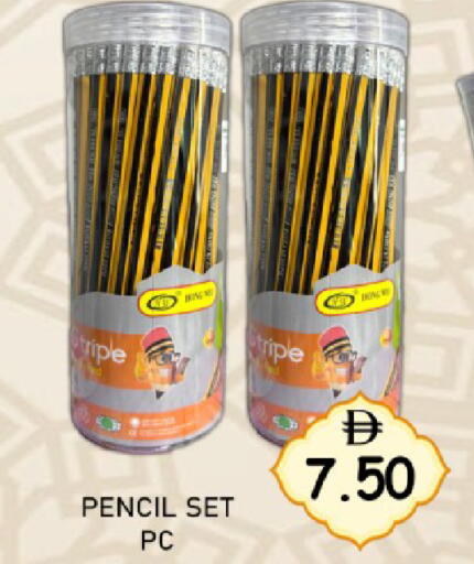 available at GREEN GIFT DEPARTMENT STORE in UAE - Abu Dhabi