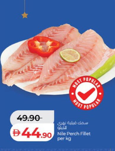 available at لولو هايبرماركت in الإمارات العربية المتحدة , الامارات - أبو ظبي