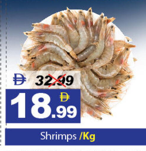 available at ديزرت فريش ماركت in الإمارات العربية المتحدة , الامارات - أبو ظبي