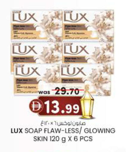 available at Safa Express Supermarket in UAE - Abu Dhabi