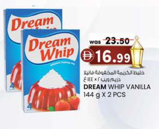 Vanilla available at Safa Express Supermarket in UAE - Abu Dhabi