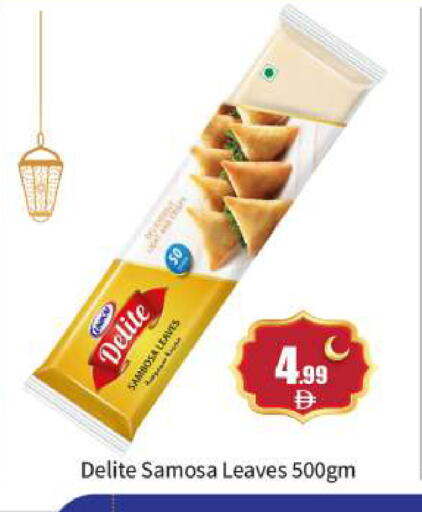 available at بيج مارت in الإمارات العربية المتحدة , الامارات - أبو ظبي