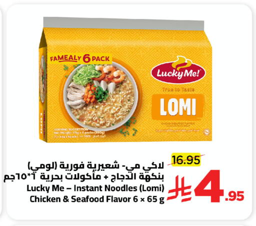 available at وهج مارت in مملكة العربية السعودية, السعودية, سعودية - جدة