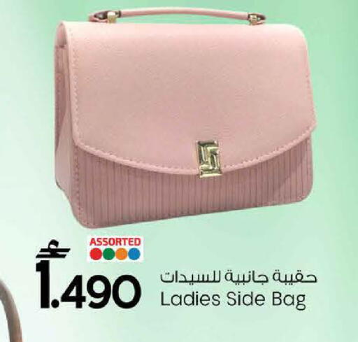 available at مارك & سايف in عُمان - مسقط‎