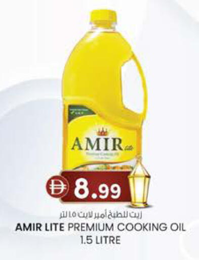 available at Safa Express Supermarket in UAE - Abu Dhabi