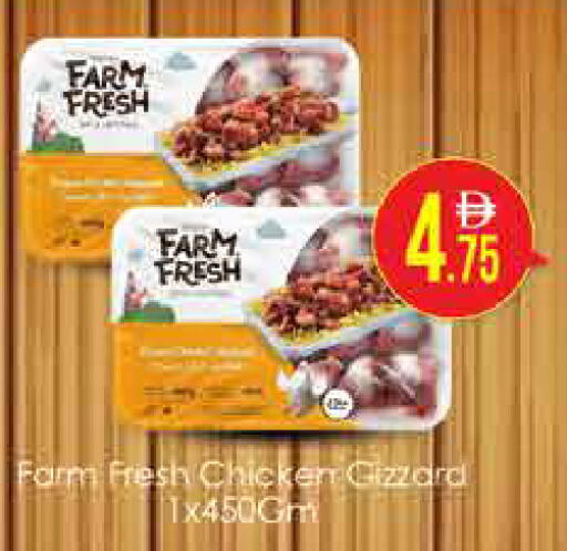 available at AIKO Mall and AIKO Hypermarket in UAE - Dubai