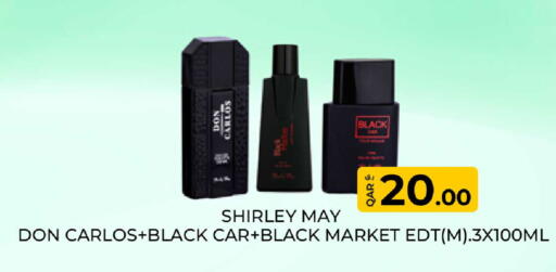 available at روابي هايبرماركت in قطر - الوكرة