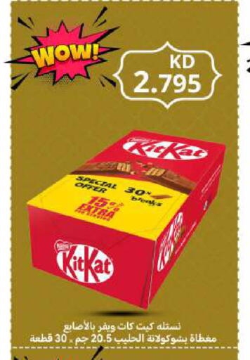 available at Meem Central Market Co in Kuwait - Kuwait City