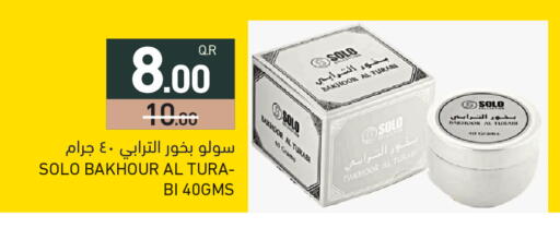 available at Aswaq Ramez in Qatar - Al Daayen