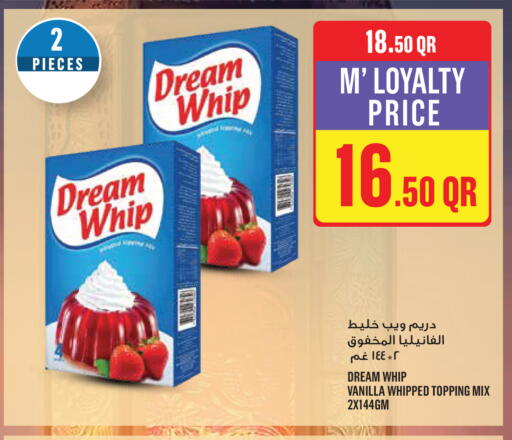 Vanilla available at مونوبريكس in قطر - الدوحة