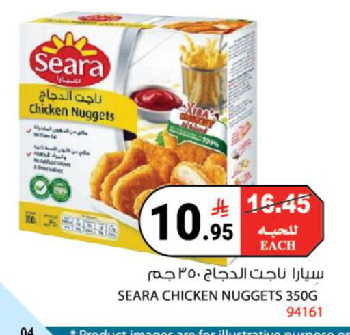 available at House Care in KSA, Saudi Arabia, Saudi - Mecca