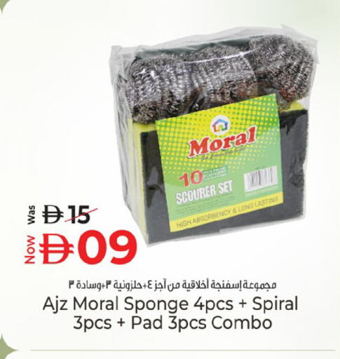 available at Kenz Hypermarket in UAE - Sharjah / Ajman