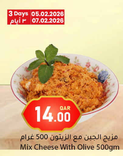 available at دانا ماركت in قطر - أم صلال