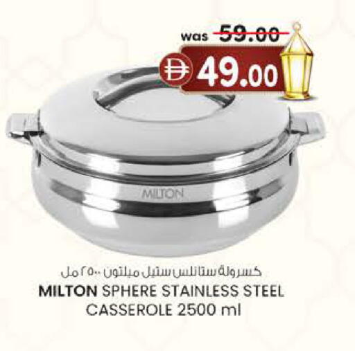 available at K M Trading  in UAE - Fujairah
