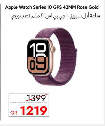 Apple available at iCONNECT  in Qatar - Al Daayen