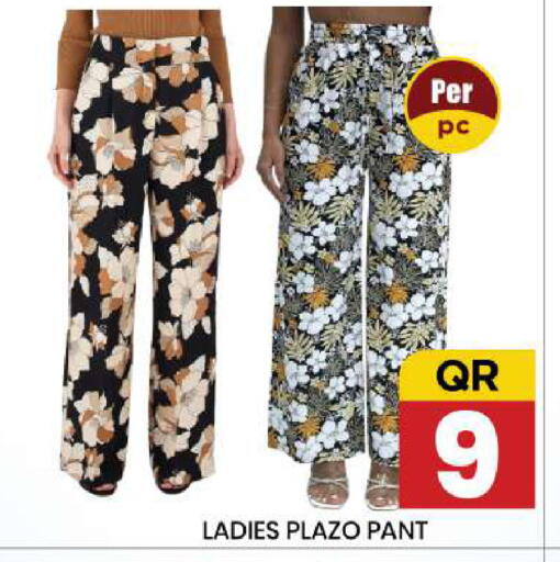 available at نيو ستوب اند شوب @فريج بن عمران in قطر - الوكرة