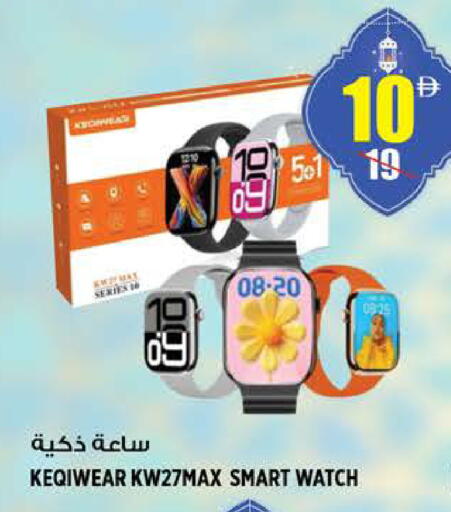 available at هاشم هايبرماركت in الإمارات العربية المتحدة , الامارات - الشارقة / عجمان